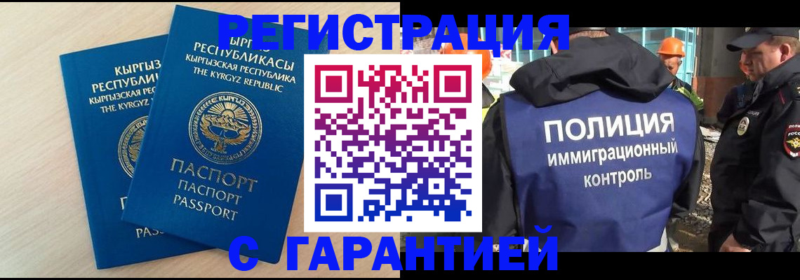 пропишу в квартире в Нововоронеже